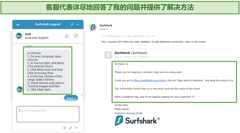 Screenshot showing conversation on Surfsharks live chat and email ticketing system
