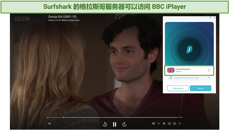 Screenshot of Surfshark unblocking BBC iPlayer on UK servers