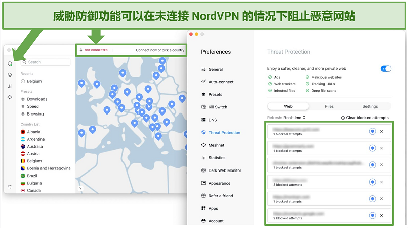 Screenshot of NordVPN's interface and how to switch on Threat Protection.
