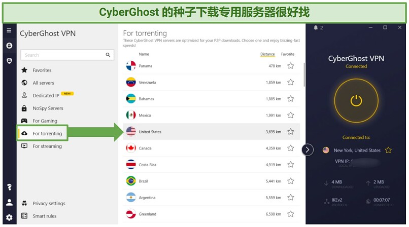 CyberGhost's Windows app displaying list of torrenting-optimized servers