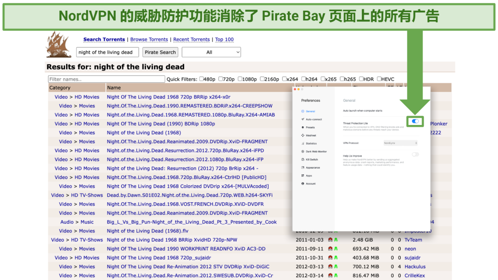 Screenshot showing an ad-free listings page on Pirate Bay with Threat Protection Lite enabled