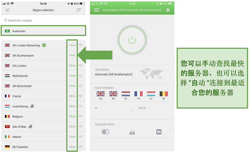 Screenshot of PIA's iOS app showing the latency of each server