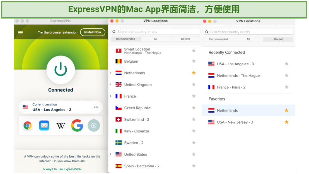 vpn for mac 中國