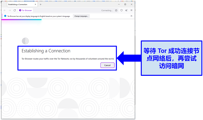 Screenshot showing the Tor interface as it establishes a connection to the network