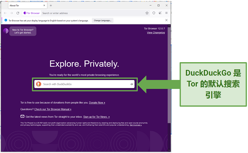 Screenshot of the Tor browser homepage showing DuckDuckGo as the default search engine