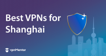 2025年9款最佳上海VPN：安全 & 适合看视频