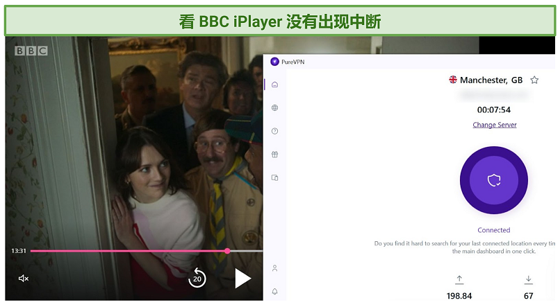 Screenshot of BBC iPlayer streaming Ghosts while connected to PureVPN
