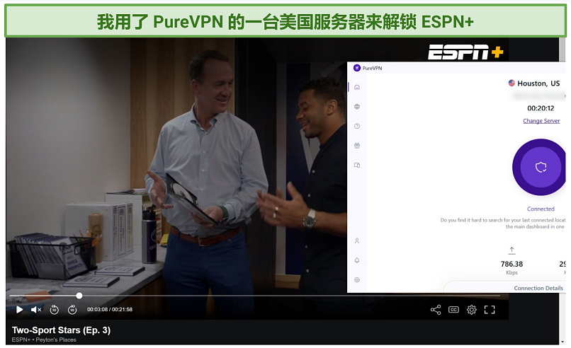 Screenshot of ESPN+ player streaming Peyton's Places while connected to PureVPN 