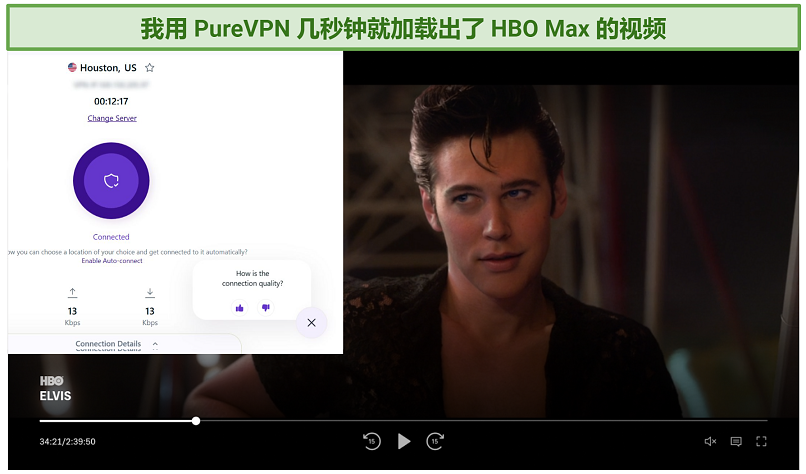 Screenshot of HBO Max player streaming Elvis while connected to PureVPN