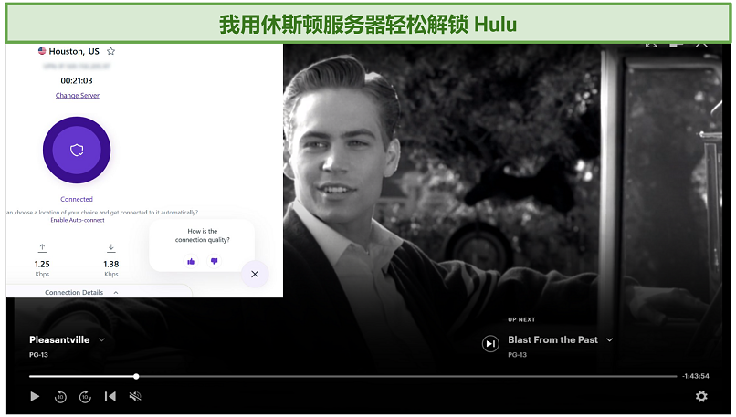 Screenshot of Hulu player streaming Pleasantville while connected to PureVPN