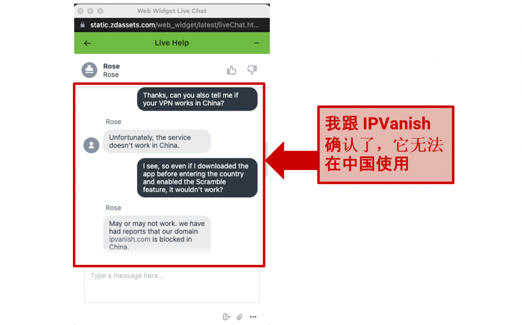 Graphic showing IPvanish chat about China
