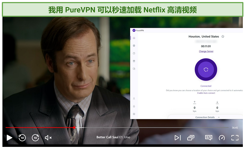 Screenshot of Netflix player streaming Better Call Saul while connected to PureVPN