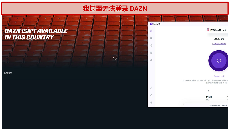 Screenshot of DAZN website being blocked while connected to PureVPN