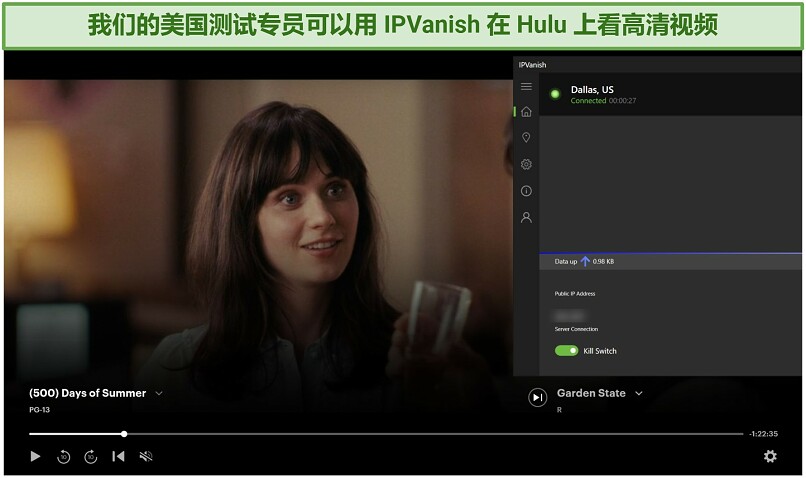 Screenshot of Hulu player streaming 500 Days of Summer while connected to IPVanish's Dallas server