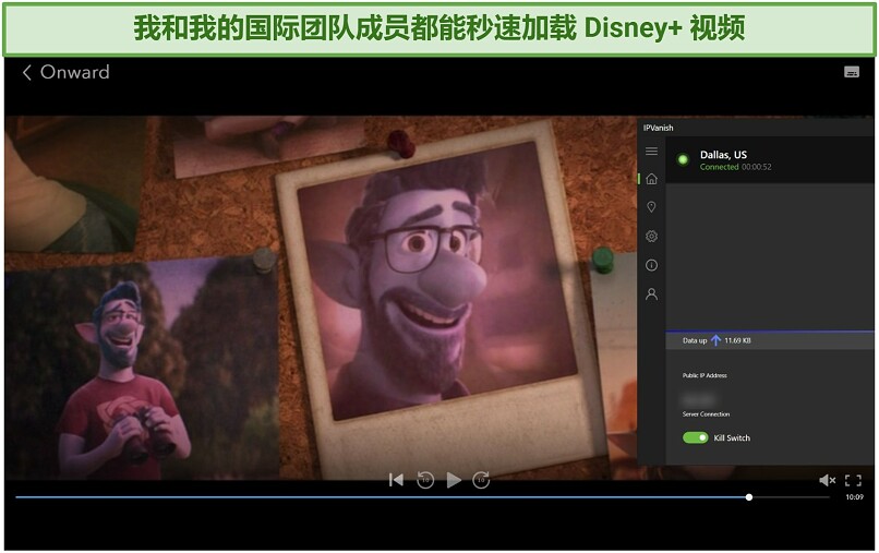 Screenshot of Disney Plus player streaming Onward while connected to IPVanish's Dallas server