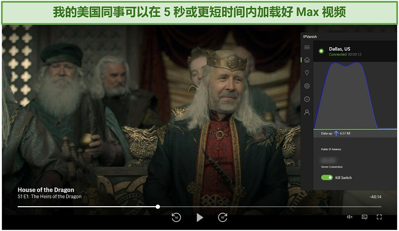 Screenshot of Max player streaming House of the Dragon while connected to IPVanish's Dallas server