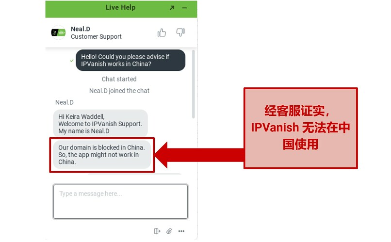 Screenshot of conversation with IPVanish chat support confirming the VPN does not work in China