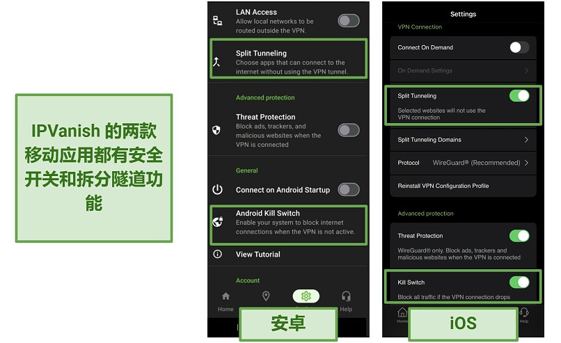 A screenshot showing the Settings menu of the IPVanish Android and iOS apps