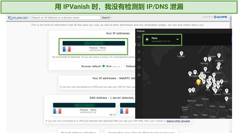 Screenshot of IPVanish passing IP/DNS leak test on French server