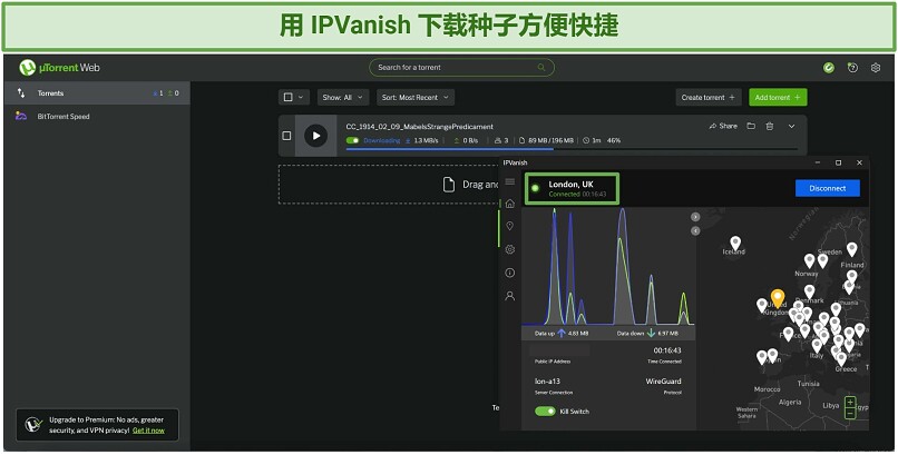 Screenshot of IPVanish torrenting with uTorrent on London server