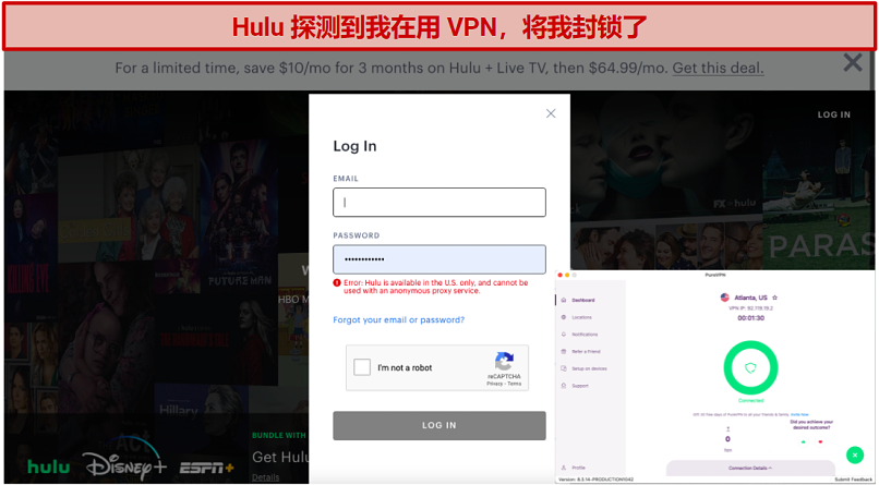 screenshot of Hulu login screen blocking the VPN