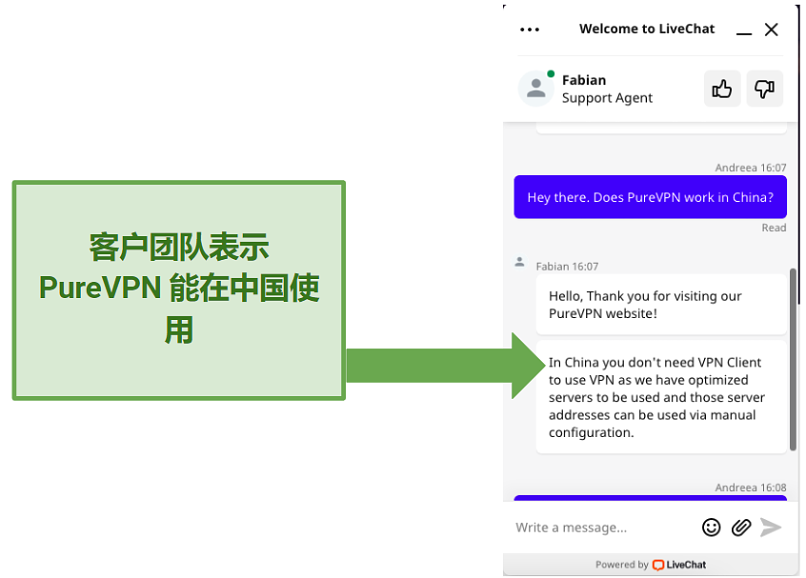 Graphic showing that PureVPN's support says it works in China