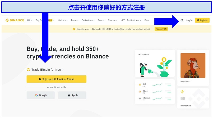 Binance's homepage indicating where to click to sign up for an account