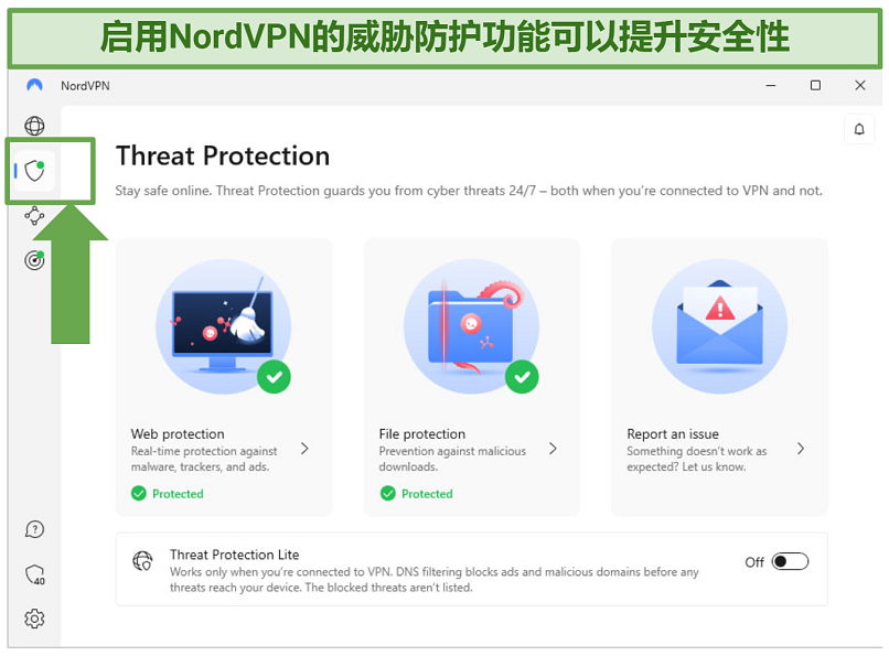 Screenshot showing CyberGhost's Threat Protection feature