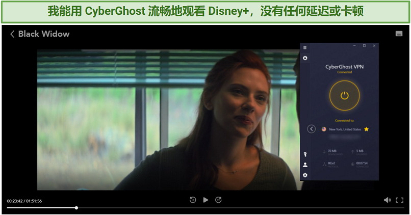 Image of CyberGhost successfully unblocking Disney+