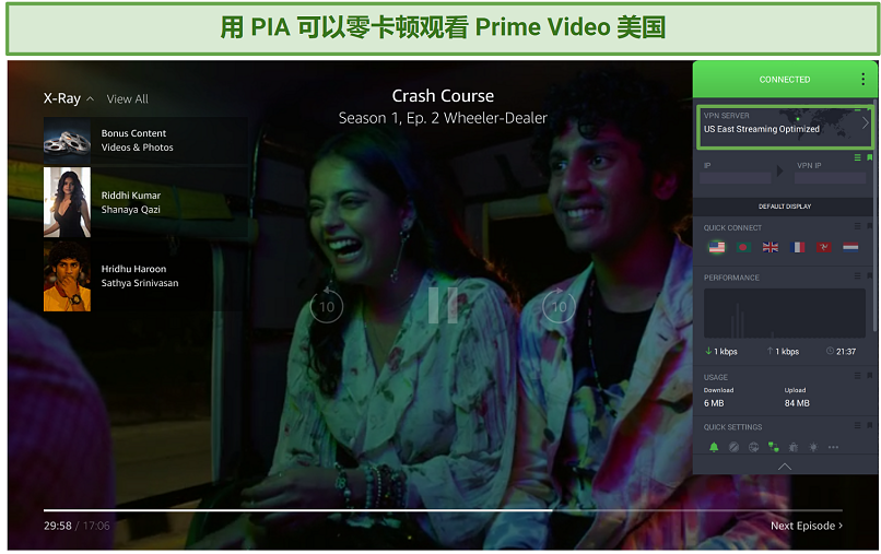 Screenshot of PIA unblocking US Amazon Prime Video