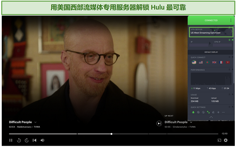 Screenshot of PIA unblocking Hulu