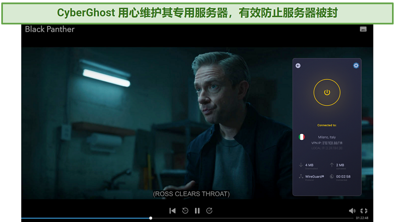 Screenshot of Black Panther streaming on Disney+ with CyberGhost connected to a US server