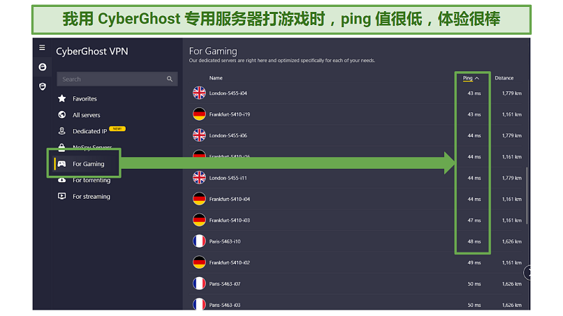  A screenshot showing some of CyberGhost's gaming-optimized servers