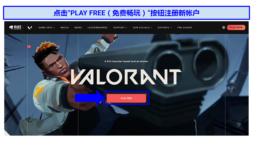 Screenshot of Valorant home page