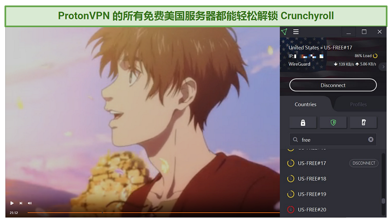 Streaming Attack on Titan on Crunchyroll with ProtonVPN connected