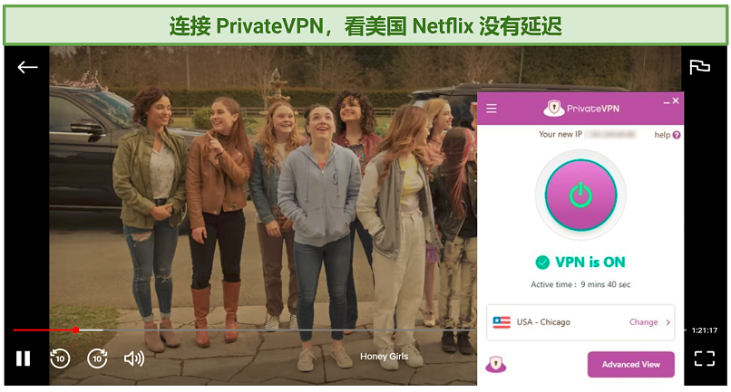 A screenshot showing PrivateVPN US server unblocked Netflix and allowed me to watch in HD