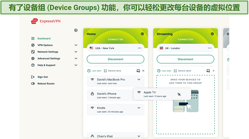 Screenshot of ExpressVPN's Device Group Feature