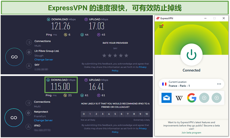 Screenshot showing speed test results without VPN and with ExpressVPN connected to Frankfurt server