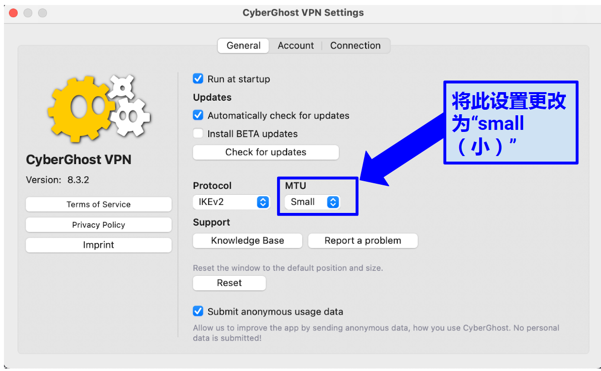 Graphic showing CyberGhost MTU settings
