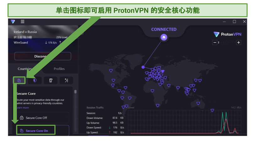 Screenshot showing how to access the secure core feature of ProtonVPN