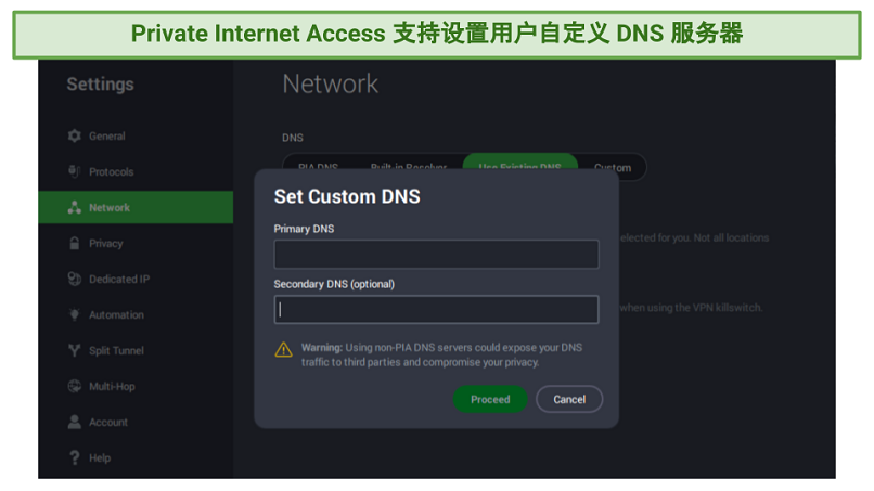 Screenshot showing Custom DNS settings in Private Internet Access app