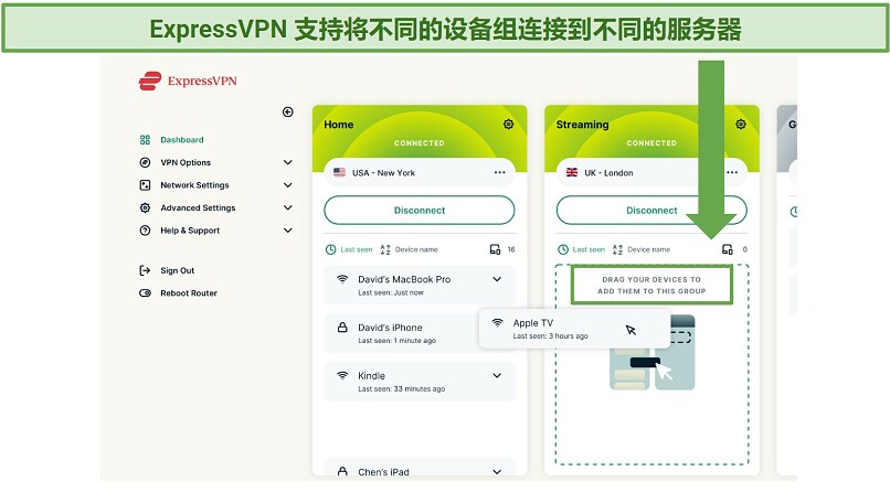 Screenshot of ExpressVPN's router app
