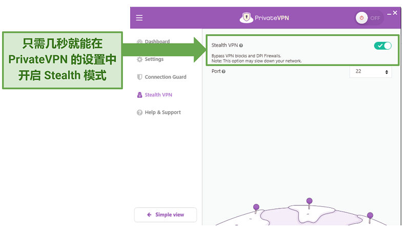 Screenshot of PrivateVPN's interface in Windows showing the Stealth VPN option turned on