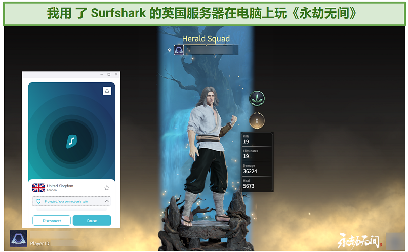 screenshot of Naraka: Bladepoint stats page with Surfshark connected