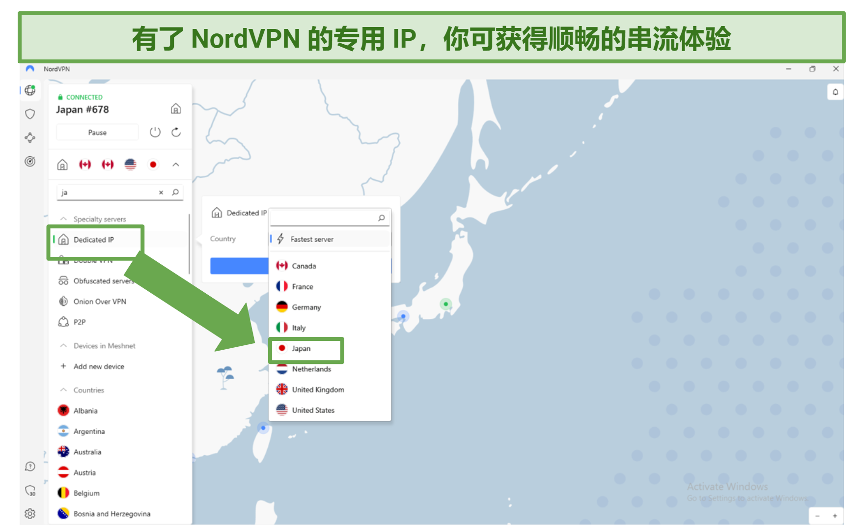 A screenshot showing NordVPN's dedicated IP servers for Japan.