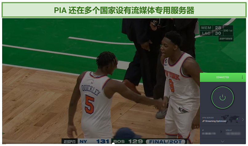 An image of PIA unblocking NBA