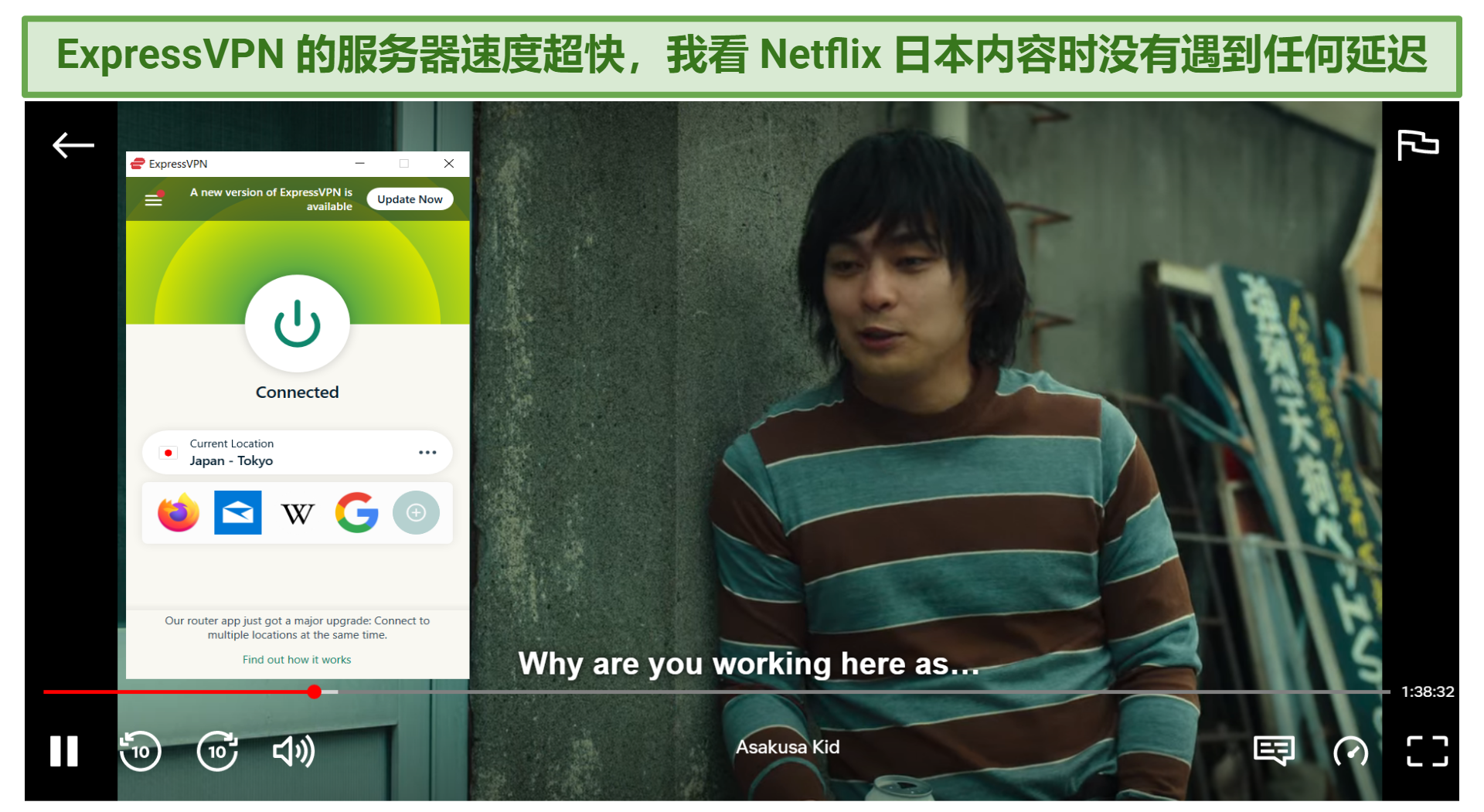 screenshot of Netflix Japan streaming Asakusa Kid with ExpressVPN