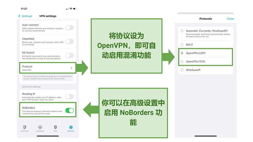 Screenshot of Surfshark VPN settings