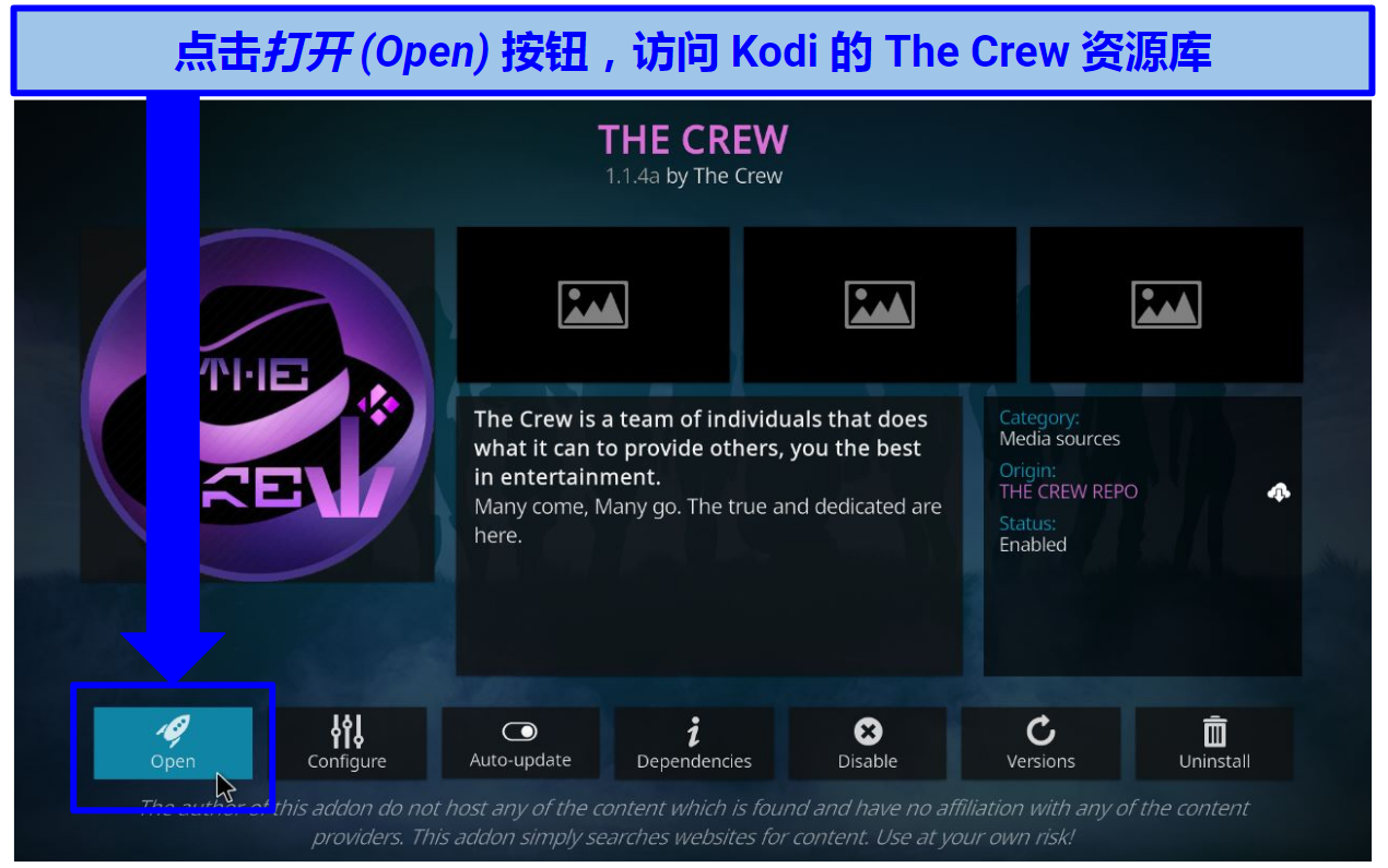 Screenshot of The Crew addon in Kodi