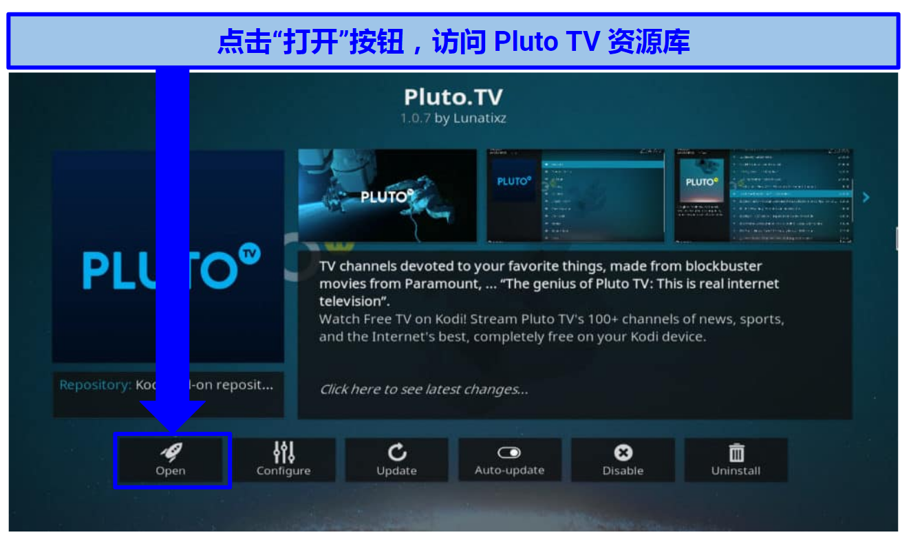 Screenshot of Pluto TV addon in Kodi